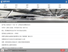 Tablet Screenshot of hnxttv.com